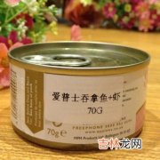 30岁用鱼蛋白质化妆品