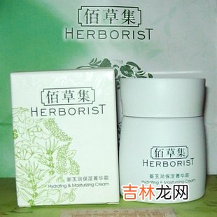 形象之美需要悉心呵护