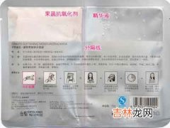 天然新鲜面膜让青春永驻