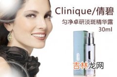 Clinique倩碧郑州新柜揭幕