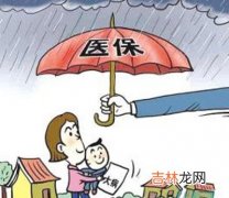 老太不慎摔伤住院 有了医保子女心不愁医药费