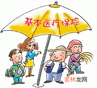 省城城镇居民医保惠及百姓 已有千名群众从中受益