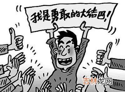 西安“吃友”口吃日聚街头 放声喊“我是结巴”