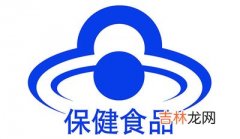 北京五种人禁卖保健食品 包括病毒性肝炎