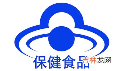 北京五种人禁卖保健食品 包括病毒性肝炎