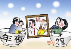 “双独”婚姻调查：三成校园找到另一半