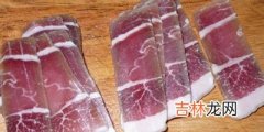 “三无”咸肉竟有“QS”标志