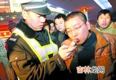 图 民警酒后驾车撞飞夫妇俩 致1死1伤后逃逸