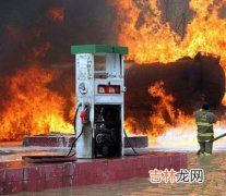 上海加油站爆炸事故原因初步查明