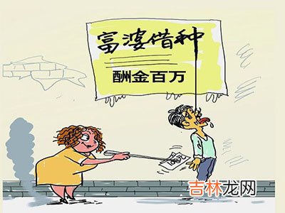 富商汇款282万元救“网恋女友”后发现受骗