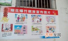 为学生建起“安全网”