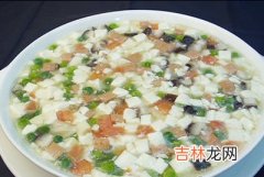 杏仁珍珠豆腐汤 珍珠粉也可做菜肴