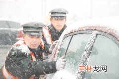 红十字会启动“风雪救援计划”