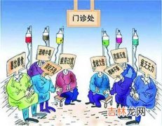 鼠年上班首日天气干冷 谨防“节后综合症”