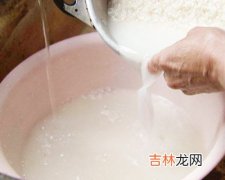 巧用淘米水使你肌肤美白又细致