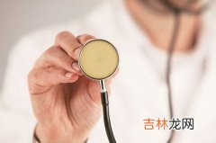 首届“健康体检宣传周”体检来了别躲