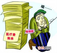 部分门诊报销费纳入“一老一小”