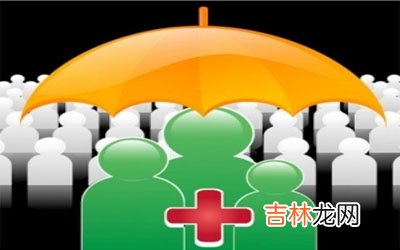 帮你算笔账:医保个人账户到底有多少钱