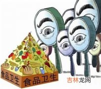 奥运期间上海施行食药特殊监管以保安全