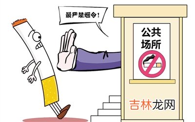 北京调查显示：近七成被访烟民不知“禁烟令”