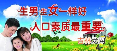 上海计划生育以来少生700万 相当于香港人口