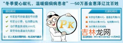 中国疾控专家：气候变暖将加剧疾病传播