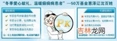 我国癫痫患者已达900万 八成未得到规范治疗