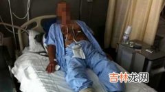 两男子服壮阳药一死一昏迷