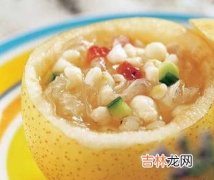 冬日美白甜品 常食用薏米可健脾去湿