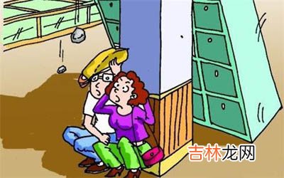 地震中逃生十大法则