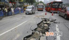 受地震影响成都地下水管破裂 将一街道淹没