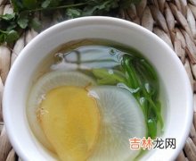 巧用白萝卜减肥 控制食欲帮助瘦身