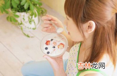 七种酸奶减肥食谱 甩掉恼人肥肉