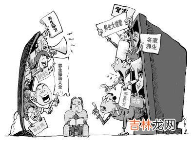 健康类图书博客观点惊世骇俗 奇谈怪论泛滥