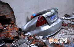 截至27日12时地震已造成67183人亡 失踪20790人