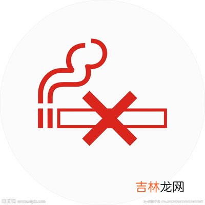 京启动无烟工作场所项目 37家企业承诺禁烟