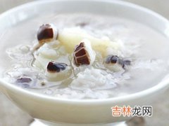 喝一碗粥 又补身子还养颜