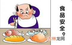 陕西省召开全省奥运食品安全评估会议