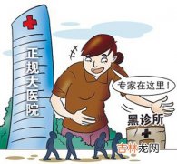 北京一诊所雇医托诈骗 3个月敛财300万被查