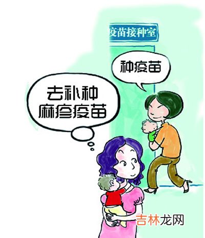 广州卫生局声明：有关种痘预防麻疹报道失实