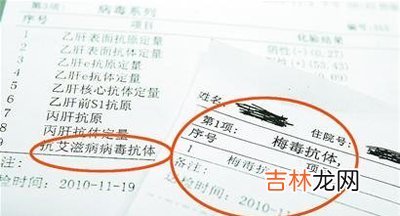 重庆规定输血前须检查梅毒螺旋体和艾滋病毒抗体