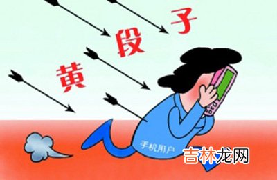 河南为性骚扰立法 最好别对女同事讲荤段子