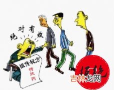 江湖骗子上山下乡 农村成为假医假药乐土