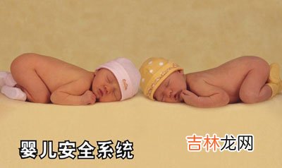 婴儿防盗 婴儿失踪医院或许非唯一责任人