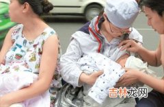 成都年轻妈妈网上叫卖乳汁 每日收费300元