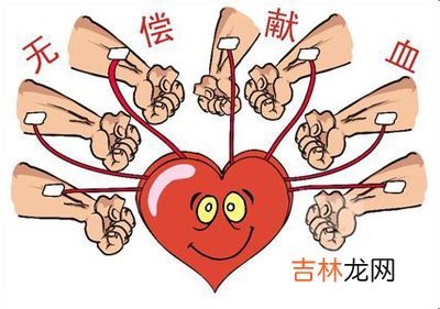 北京市每年近百吨所需血液全部来自无偿献血