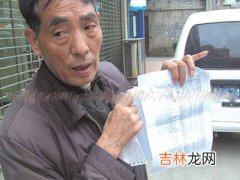 男子感冒住院4天花了两千多 医院称没有乱收费