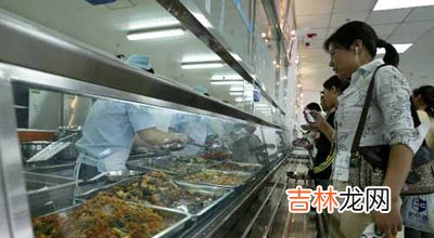 北京公布高校食堂新标准 禁售扁豆和猪肝