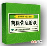 山西太行药业声明停售所有茵栀黄注射液