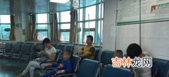 湖北一幼儿园20名幼儿集体发烧 疑注射疫苗所致